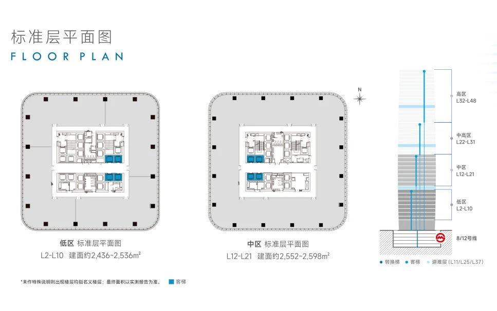 汇能大悦中心租金/租赁/出租/物业信息